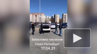 Водители такси рассказали о забастовке на Хасанской улице