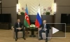 Путин: стратегическое партнерство РФ и Азербайджана развивается весьма успешно