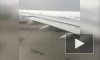 Видео: в Шереметьево столкнулись два самолета
