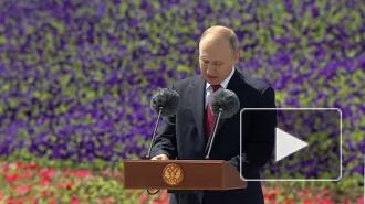 Путин заявил, что поправки в Конституцию поддерживает абсолютное большинство россиян