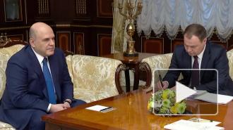 Мишустин: интеграция налоговых систем РФ и Белоруссии должна пройти "без поглощения"
