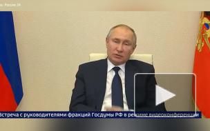 Путин назвал неприемлемой приватизацию по модели 1990-х годов 