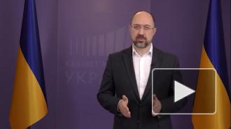 Премьер Украины назвал Вторую мировую войной двух тоталитарных режимов