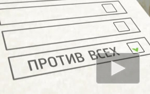 Ксения Собчак планирует заменить имя и фамилию на "Против Всех"