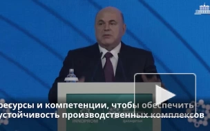 Мишустин: товарооборот между Россией и Казахстаном превысил 1,5 трлн рублей