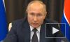 Путин отметил заинтересованность стран в российских вакцинах от COVID-19