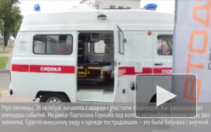 Женщину с ребенком сбили на Партизана Германа: от удара с пострадавших слетела обувь
