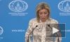 Захарова: Запад увязывает высылку дипломатов РФ с выборами президента