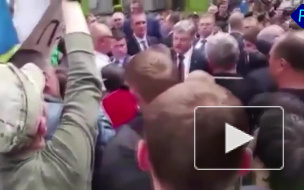 Видео: Украинцы освистали президента Порошенко на митинге памяти жертв репрессий 