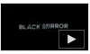 Компания Netflix проболталась о выходе пятого сезона сериала "Черное зеркало"