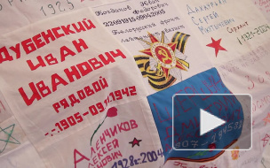 В Петербурге сшили многометровый солдатский платок