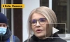 Тимошенко: Украина стоит на коленях перед Россией