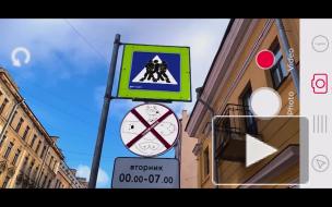 Арт-группа "Явь" обновила приложение дополненной реальности AR Hunter 