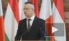 Венгрия ищет возможность не платить за миграционный пакт ЕС