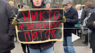 В Петербурге проходит митинг, посвященный  делу "Сети"