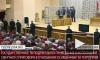 Евросоюз осудил казнь организаторов взрыва в Минске