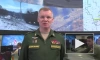 Конашенков: ВС РФ уничтожили 216 беспилотников 