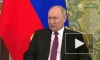 Путин: отношения России и Таджикистана находятся на очень высоком уровне