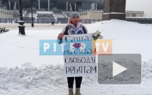 В Петербурге прошла акция в поддержку Кокорина