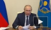 Путин: миротворцы будут находиться в Казахстане ограниченный период