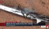 В США разбился военный самолет, сообщили СМИ