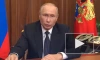Путин предостерег тех, кто шантажирует Россию ядерным оружием