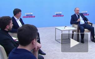 Путин предложил проводить конкурс "Учитель года" в формате реалити-шоу