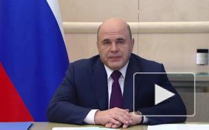Мишустин поручил помочь семьям погибших в Баренцевом море