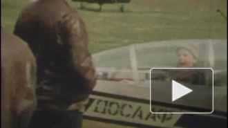 ОРЛОВЫ 1980