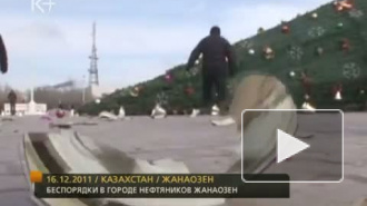 В Жанаозене восстанавливают связь