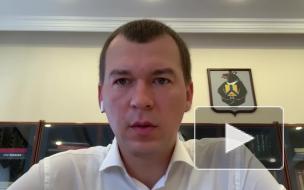 Дегтярев призвал не "демонизировать" митингующих хабаровчан