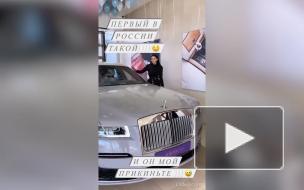 Джиган подарил Оксане Самойловой автомобиль Rolls Royce за 30 млн рублей