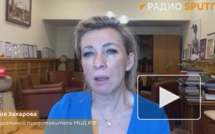 Захарова: Москва даст ответ на каждое недружественное действие против России