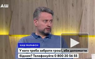 Украине предрекли "бессмысленный и беспощадный" бунт