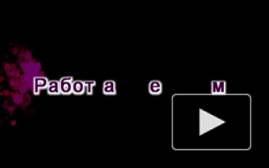 Ведущий на свадьбу Одесса.