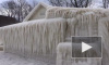 Видео: из-за сильного шторма дом сковало льдом