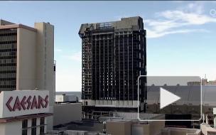 В США снесли 39-этажное казино Trump Plaza