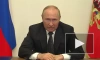 Путин: эпоха однополярного мира уходит в прошлое