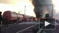 МЧС обнародовало видео пожара на месте схода нефтяных ...