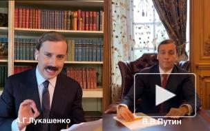 Галкин высмеял Лукашенко и "перехваченные Минском разговоры"