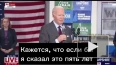 Байден заявил, что Трампа нужно "посадить под замок"