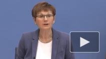 Германия в ОЗХО получила ноту от России с требованиями по Навальному