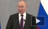 Путин: взрывчатку на Крымский мост, скорее всего, переправили морем