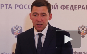 В Свердловской области ввели карантин из-за коронавируса