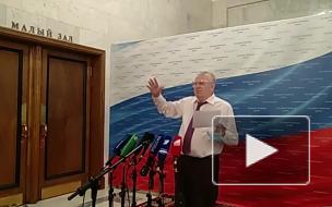 Жириновский предложил установить зарплатный стандарт