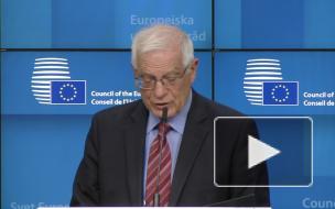 В Брюсселе заявили о курсе России на конфронтацию с ЕС