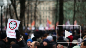 Власти согласовали митинг оппозиции на проспекте Сахарова