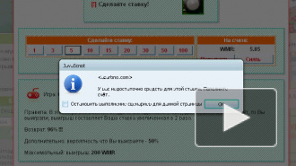 Ошибка 1