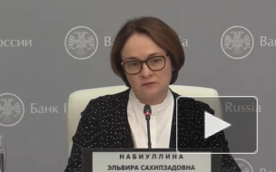 Банк России объяснил повышение ключевой ставки до 15 % борьбой с инфляцией