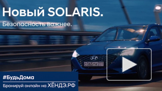 Hyundai Solaris получил новую спецверсию